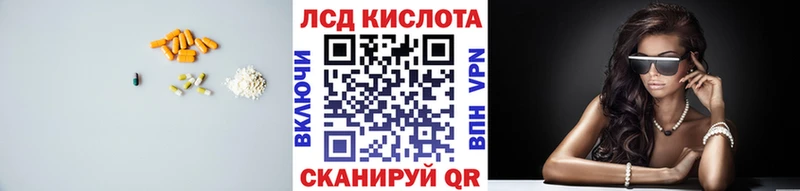 дарнет шоп Мурманск LSD-25 экстази кислота