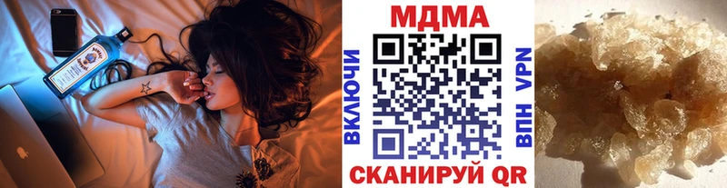 ОМГ ОМГ зеркало  Мурманск  МДМА crystal 