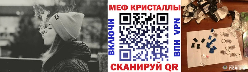 kraken вход  Мурманск  МЕФ мяу мяу  купить  