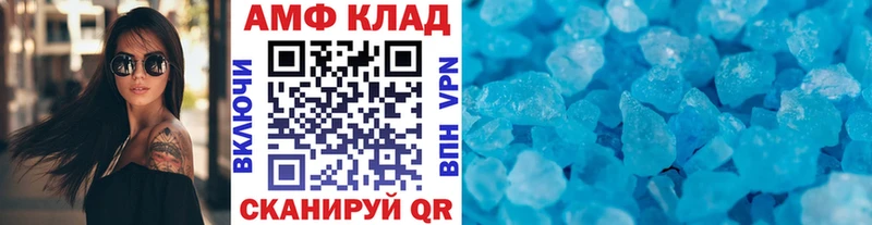 Метамфетамин винт  ссылка на мегу tor  Мурманск 