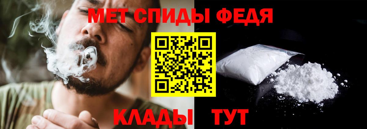 Мурманск  Метамфетамин мет  Вход с VPN 