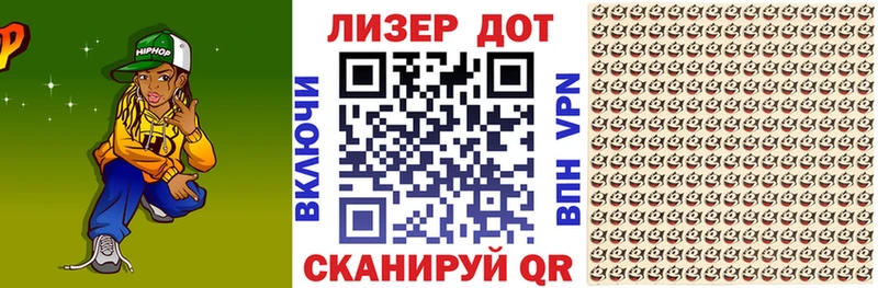 Марки 25I-NBOMe 1500мкг  KRAKEN маркетплейс  Мурманск 