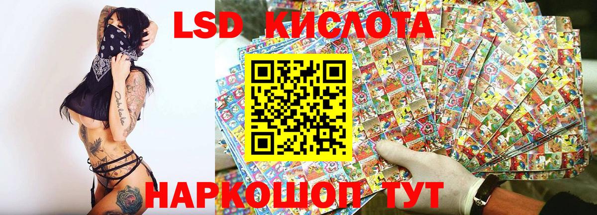 Мурманск  Марки 25I-NBOMe 1500мкг  Вход с VPN 