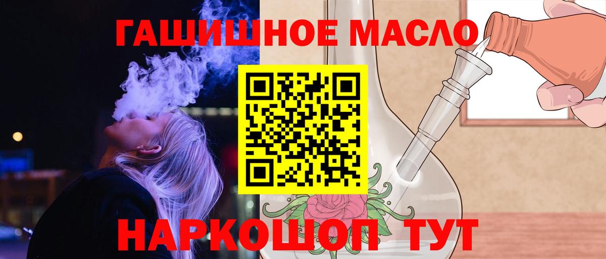 ТГК концентрат Мурманск