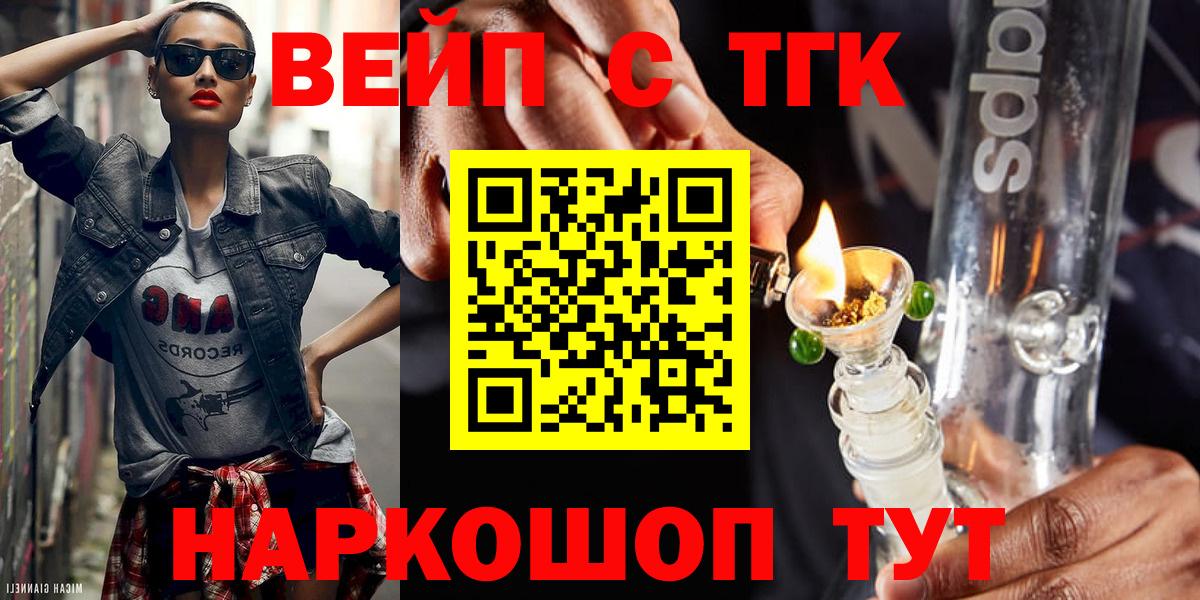 mega зеркало  Вход с VPN  Мурманск  Дистиллят ТГК гашишное масло 