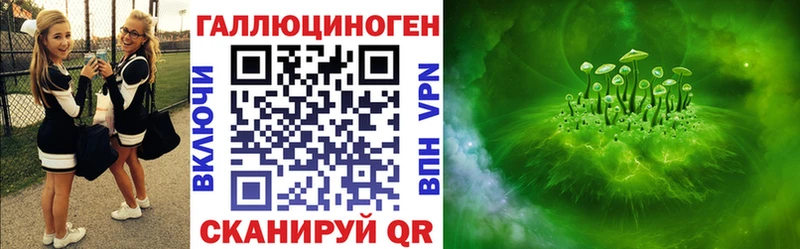 Галлюциногенные грибы GOLDEN TEACHER Мурманск